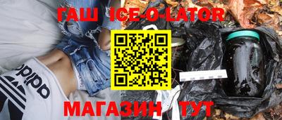 метамфетамин Заволжье