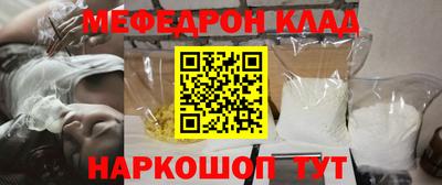 метамфетамин Заволжье
