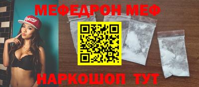 MDMA Жуковский