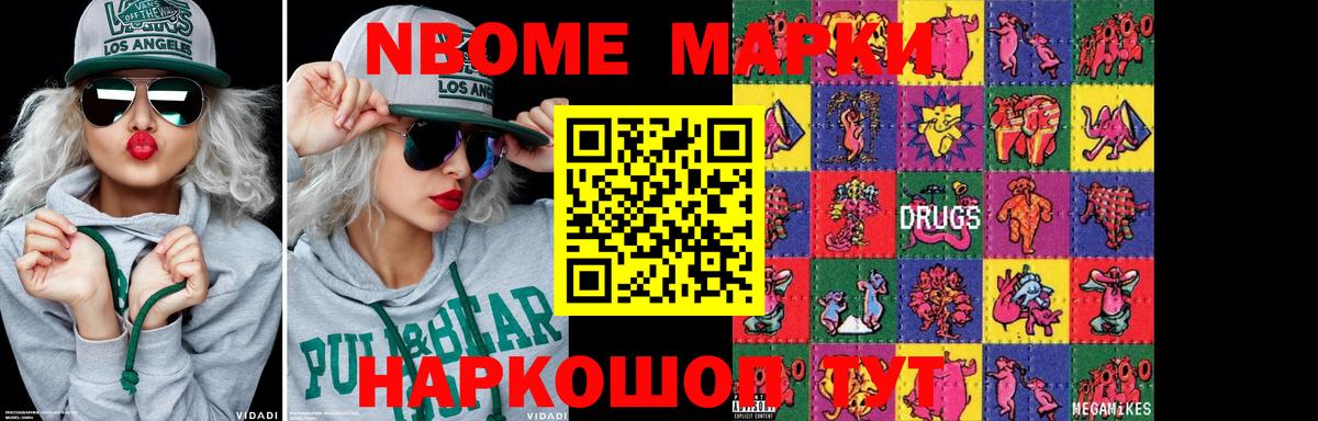 LSD-25 экстази кислота Минеральные Воды
