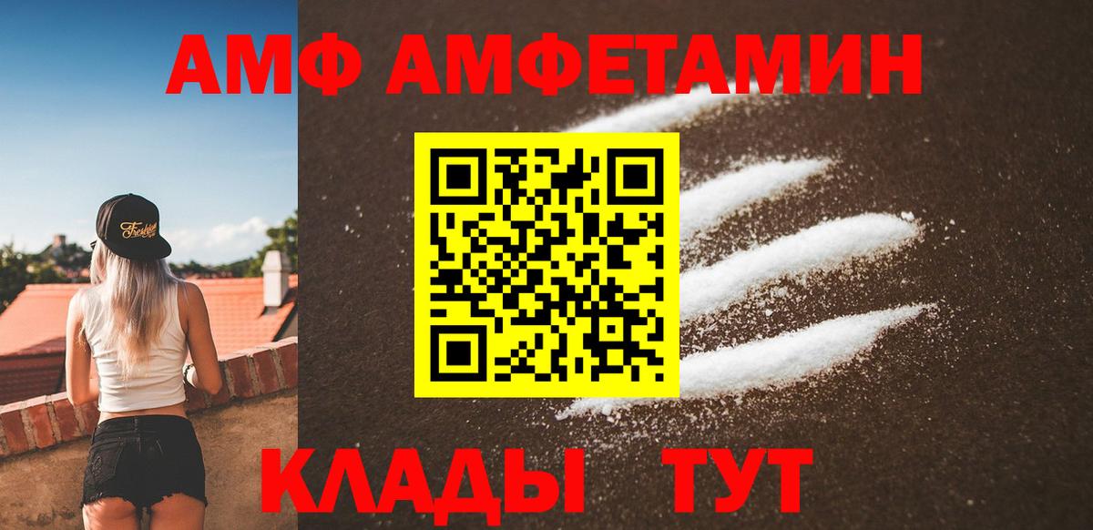 Метамфетамин мет Минеральные Воды