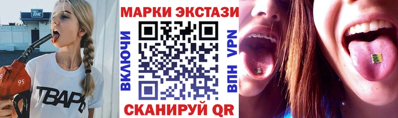 blacksprut ССЫЛКА  Минеральные Воды  Марки 25I-NBOMe 1,8мг 
