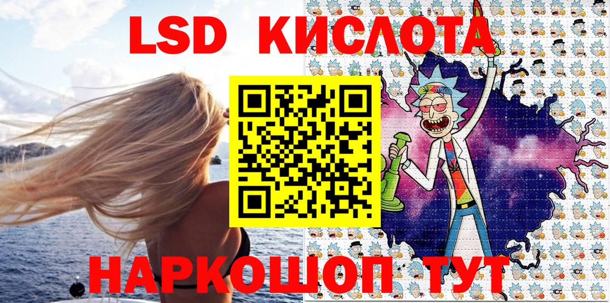 Марки 25I-NBOMe 1500мкг  Вход с VPN  Минеральные Воды 
