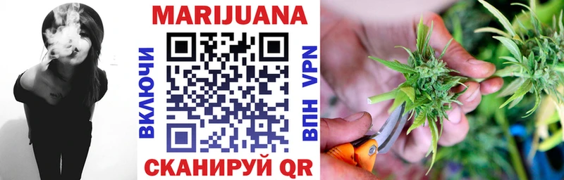 дарнет шоп  Минеральные Воды  Канабис VHQ 