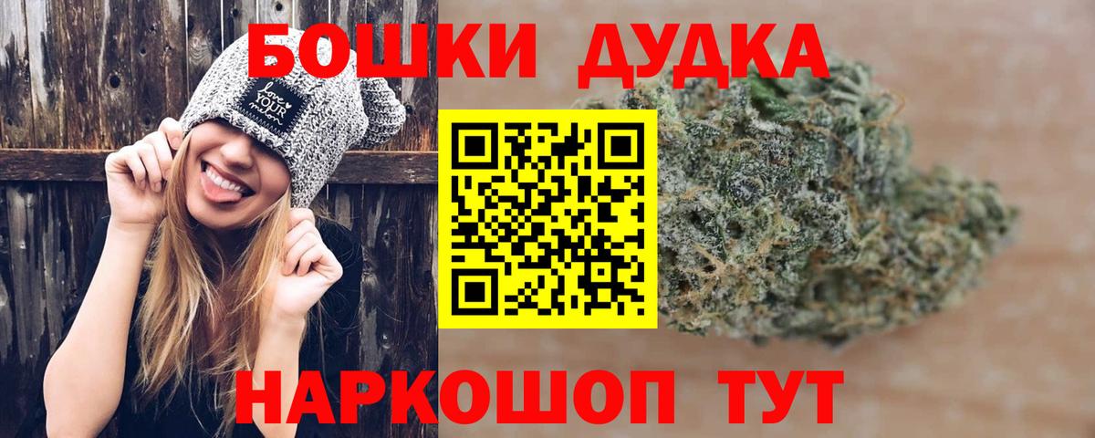 Конопля VHQ  Бошки марихуана White Widow  Минеральные Воды  Вход с VPN  Конопля конопля 