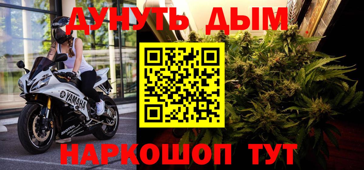 Шишки марихуана VHQ Минеральные Воды